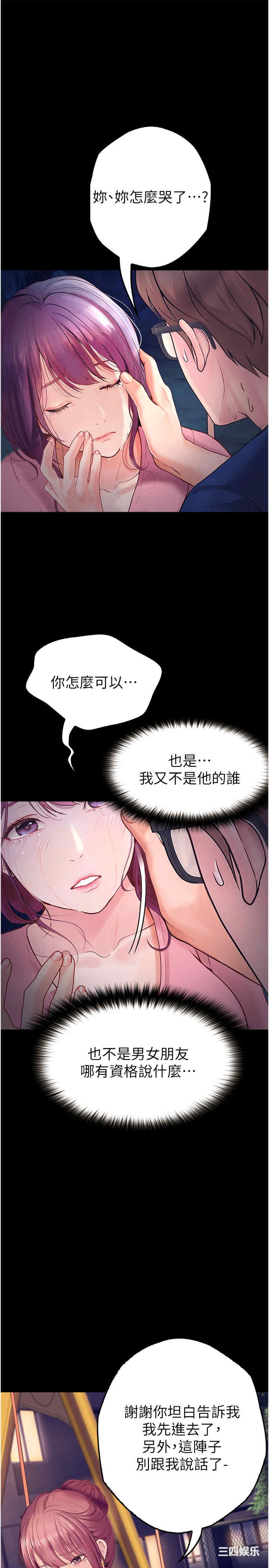 第3张