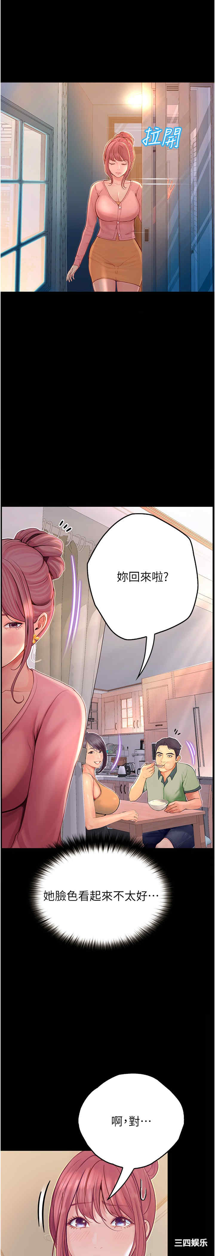 第7张