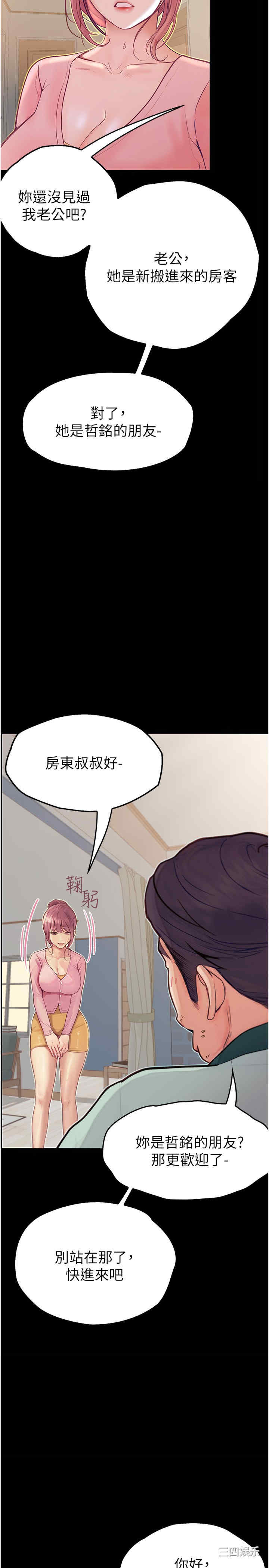 第8张