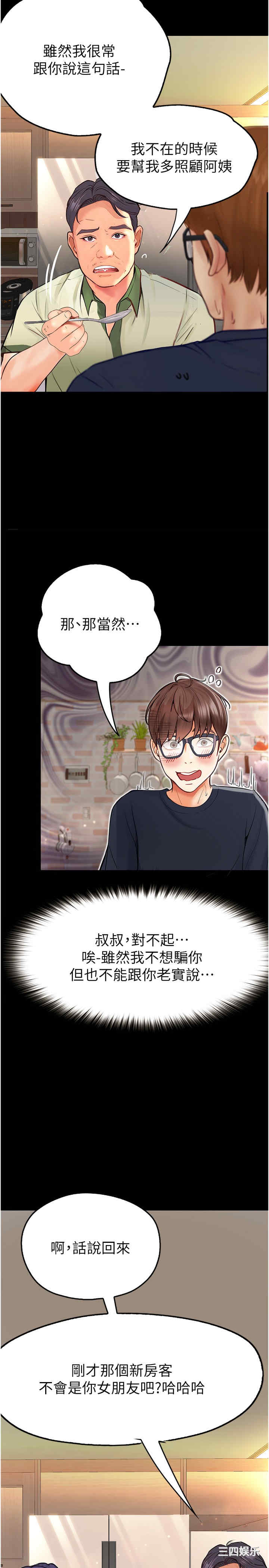 第12张