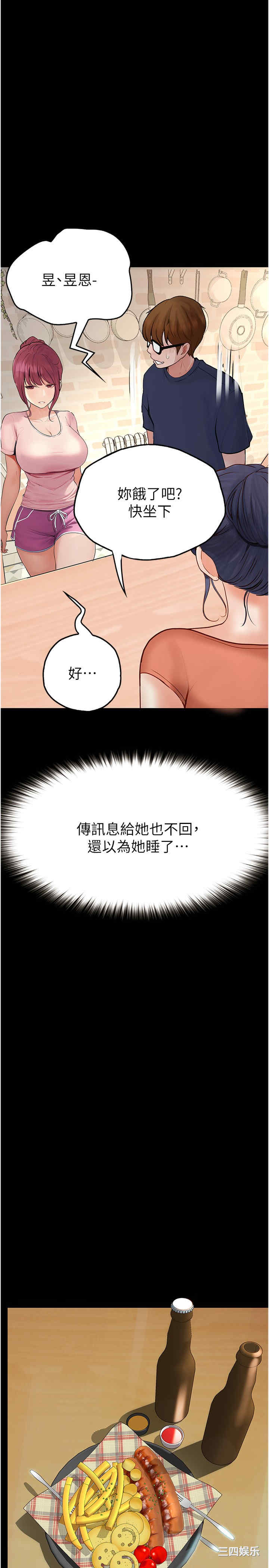 第16张