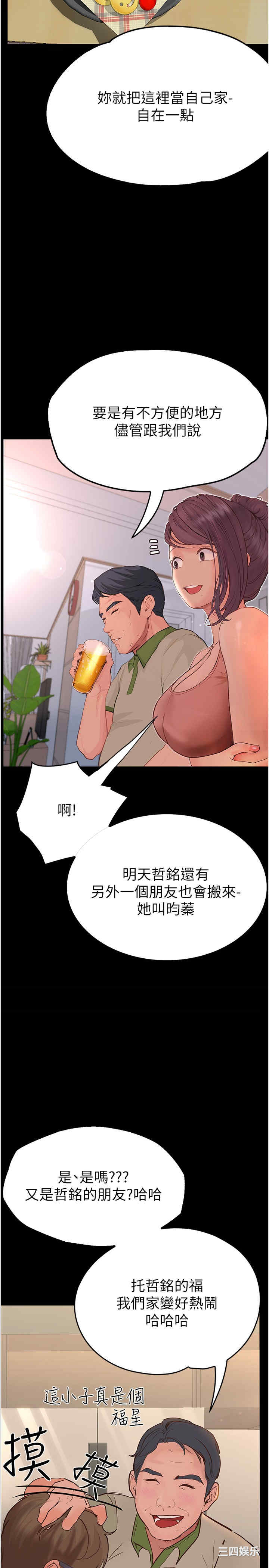 第17张