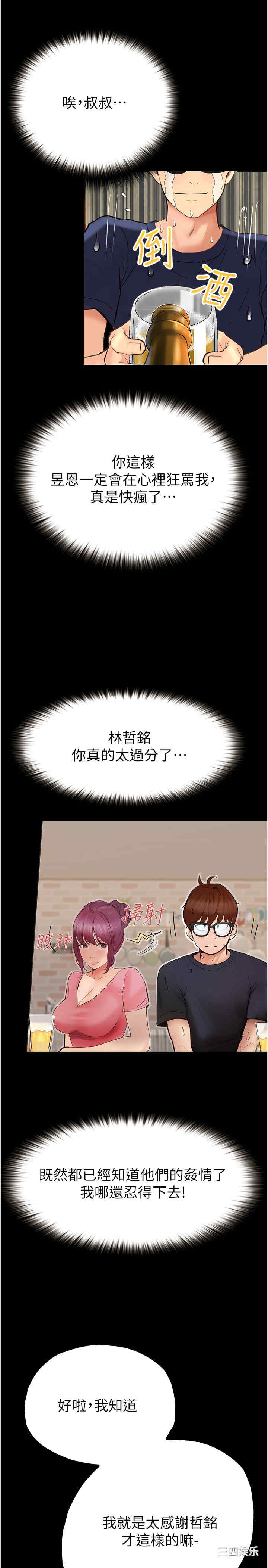 第23张