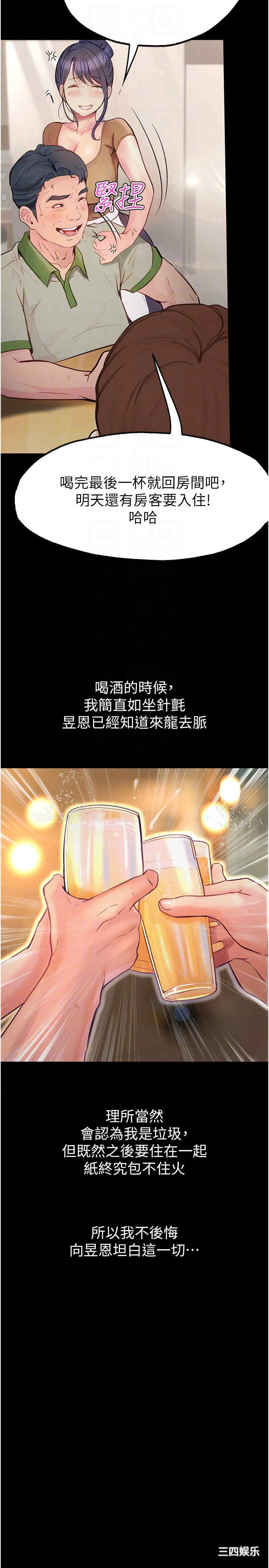 第24张