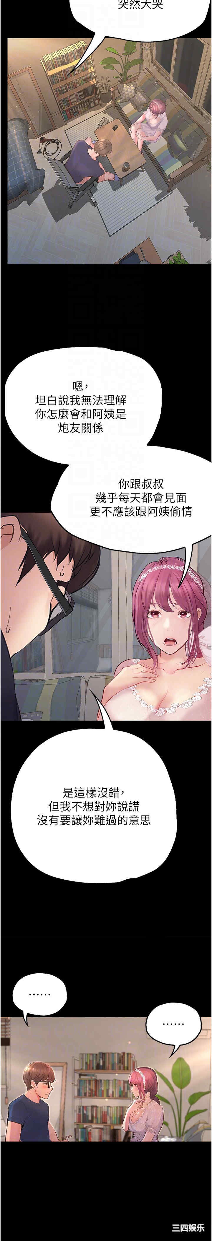 第28张