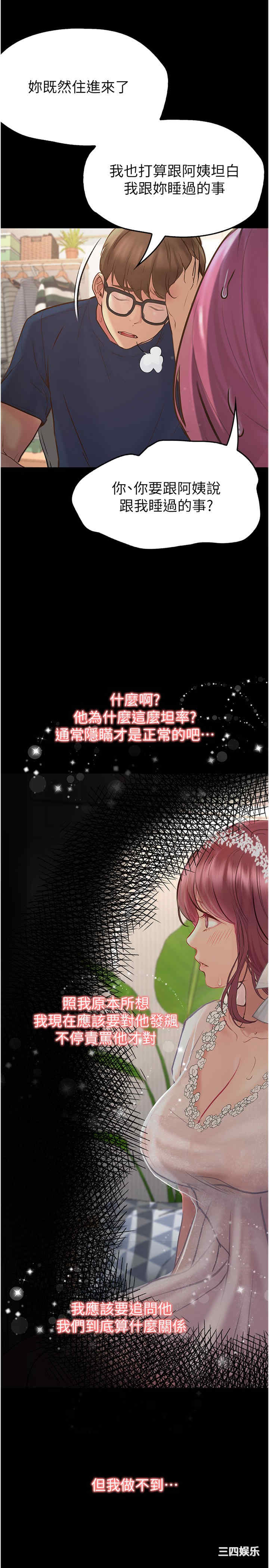 第29张