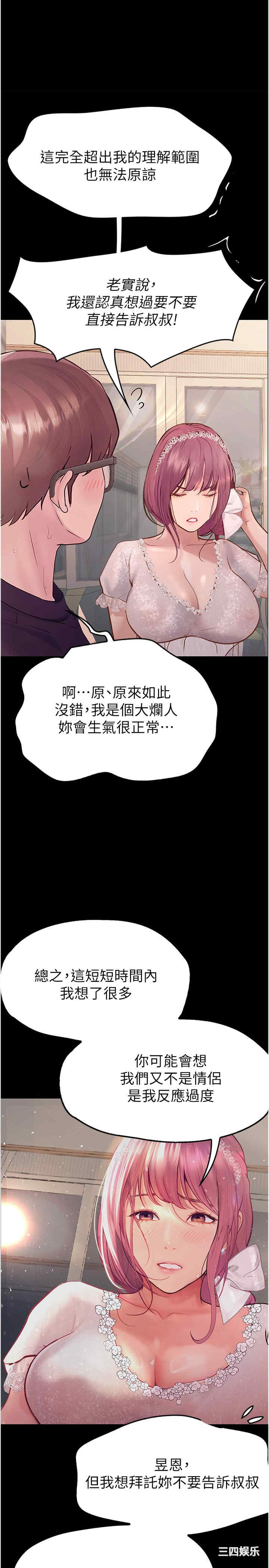 第31张