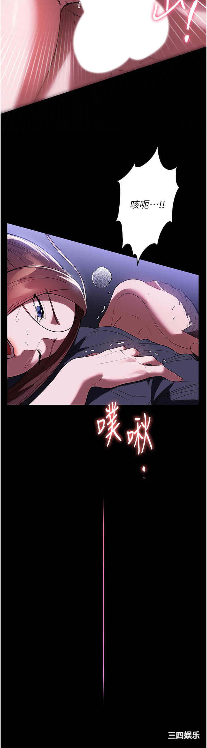 第25张