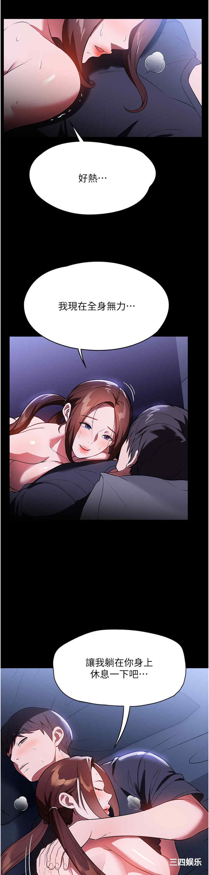 第27张