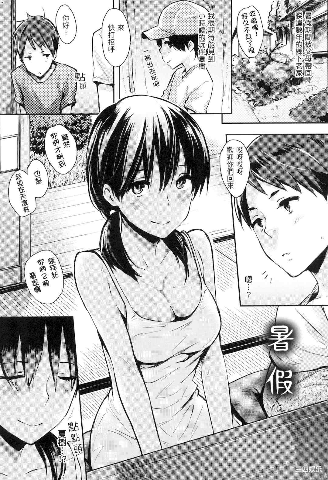 第1张