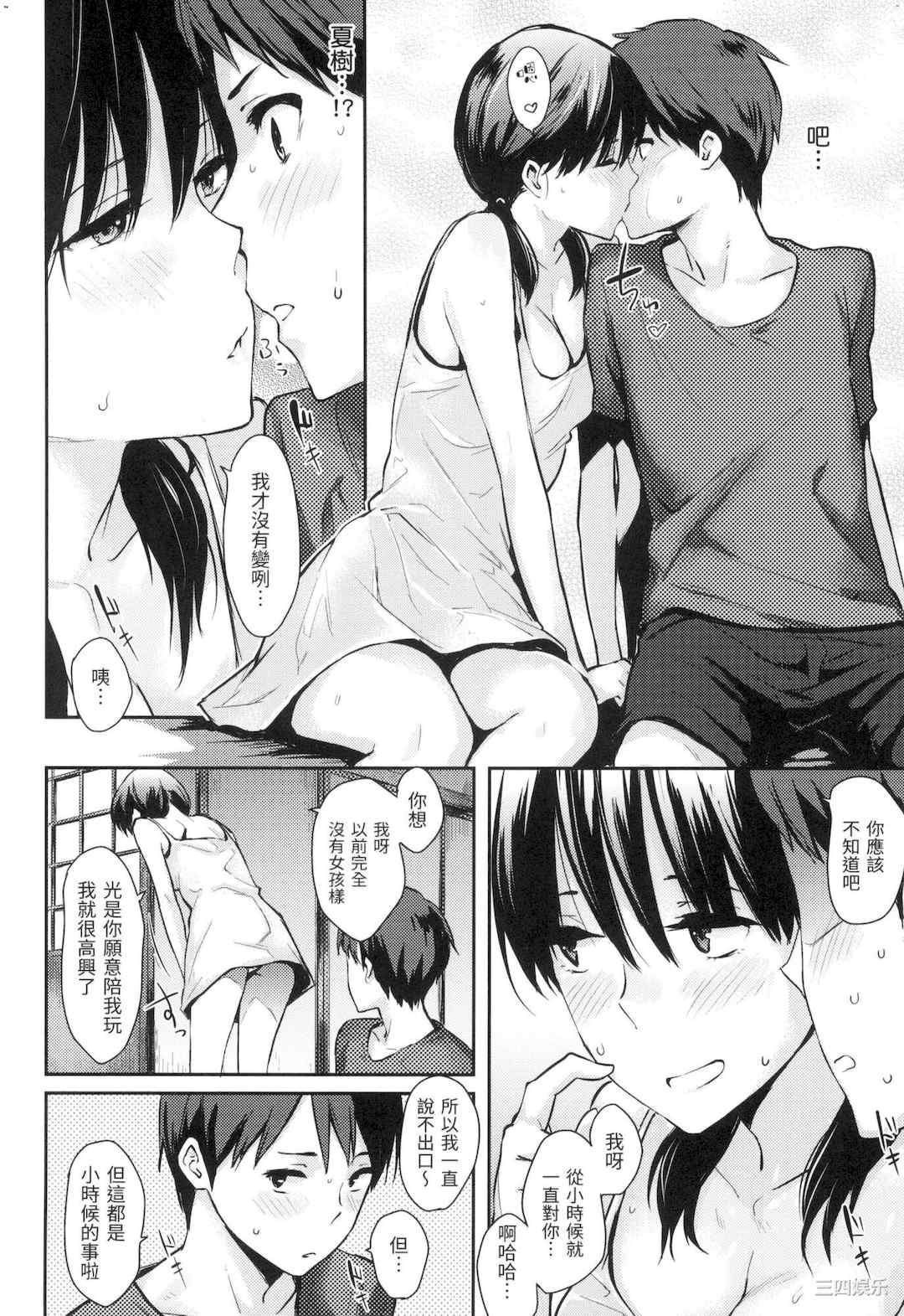 第4张