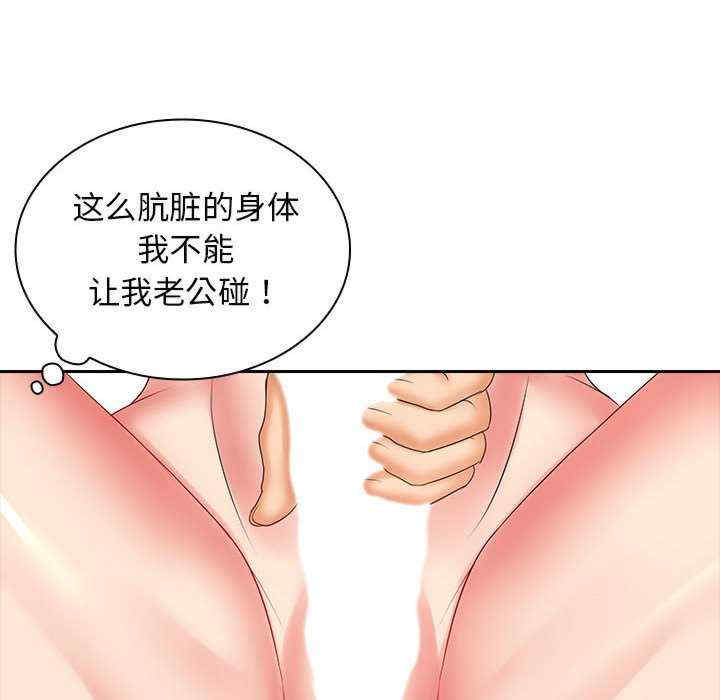 第111张