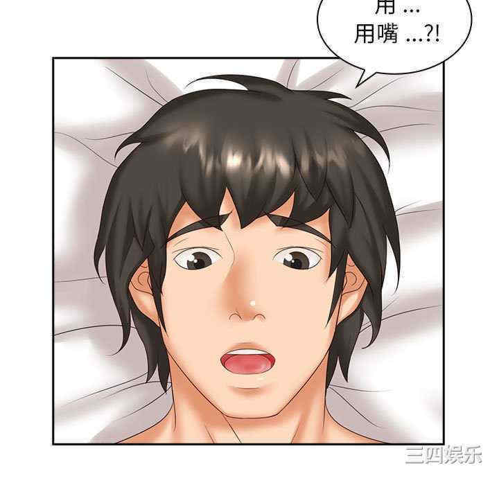 第119张