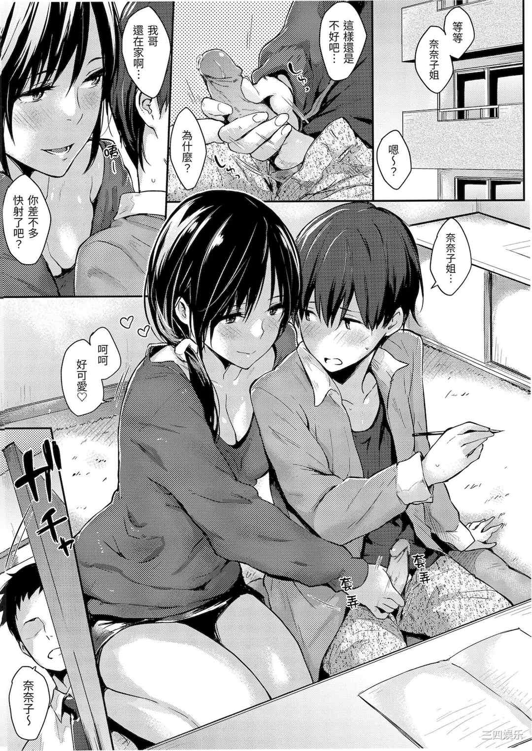 第21张