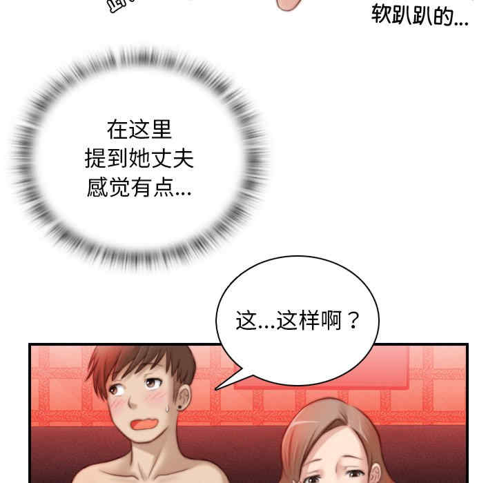 第36张