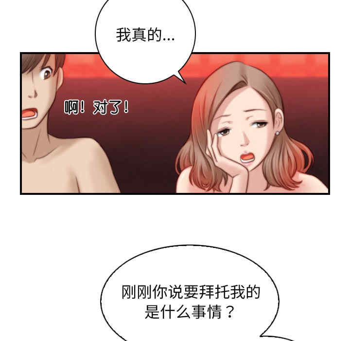 第38张
