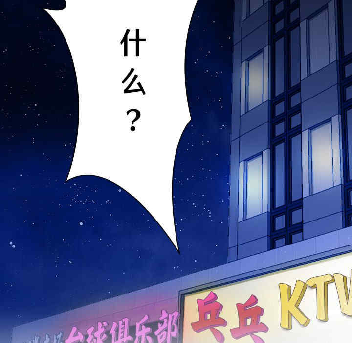 第42张