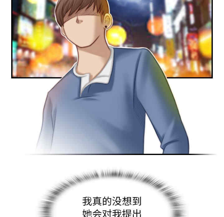 第45张