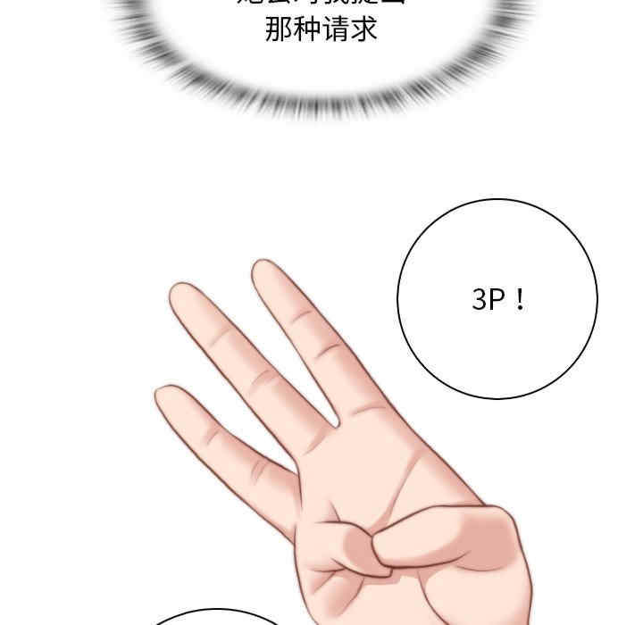 第46张