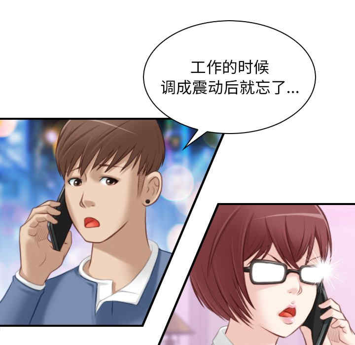 第55张