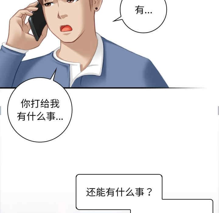 第57张