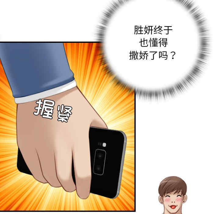 第63张