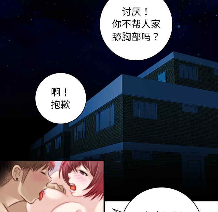 第68张