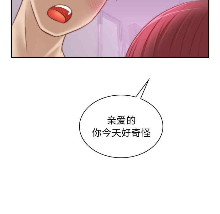 第70张