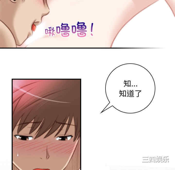 第74张