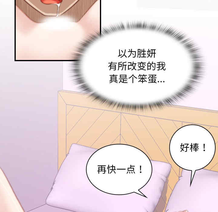第75张