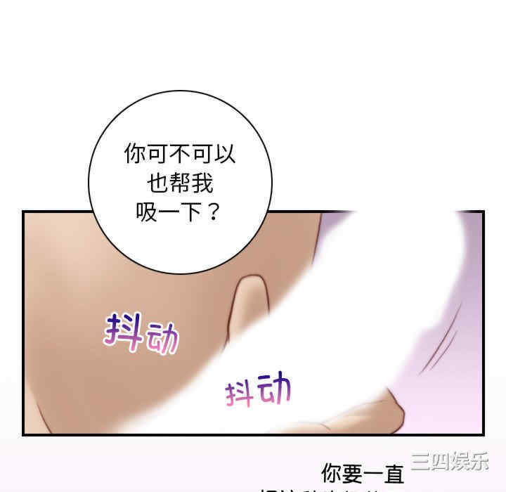 第79张