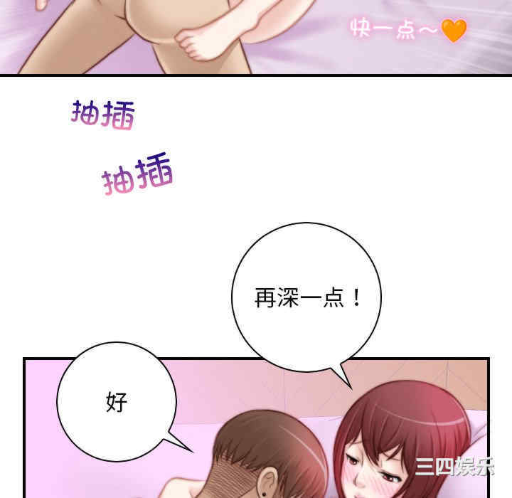 第84张