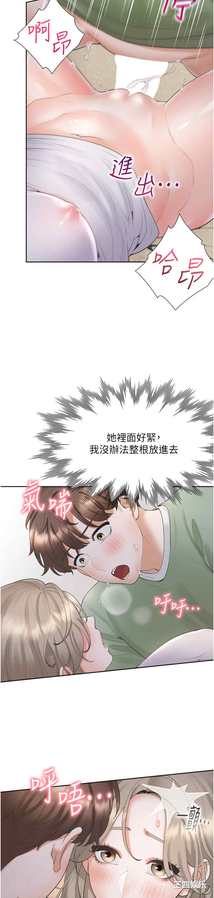 第16张