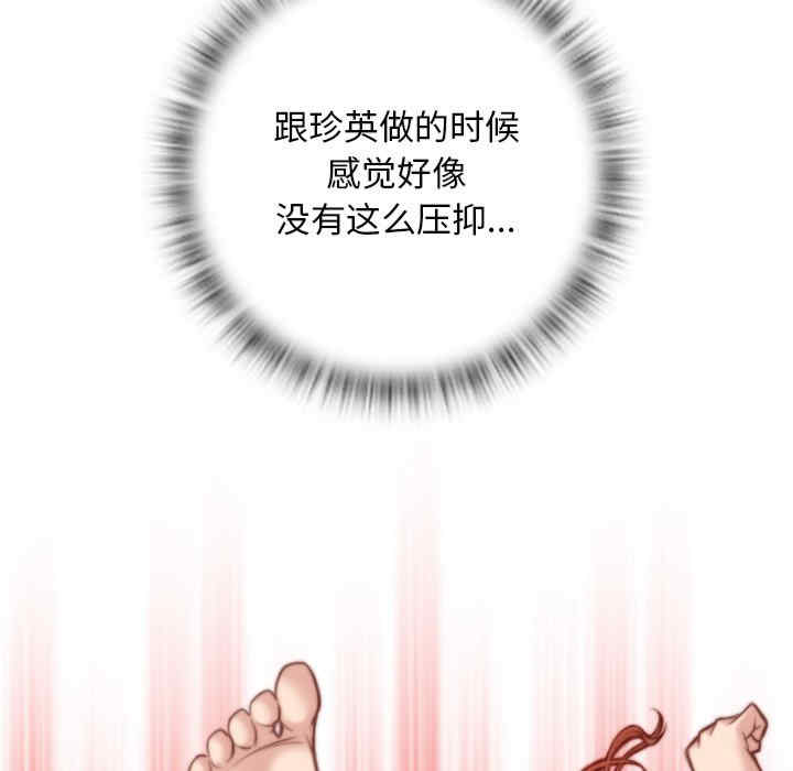 第88张