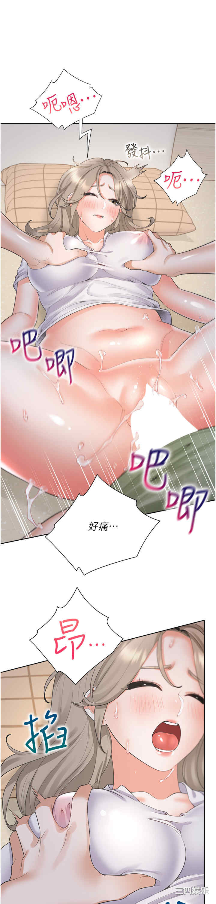 第20张