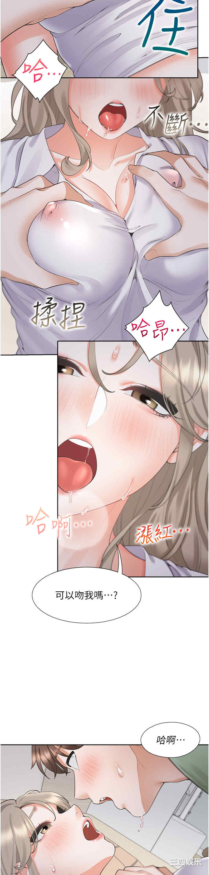 第21张