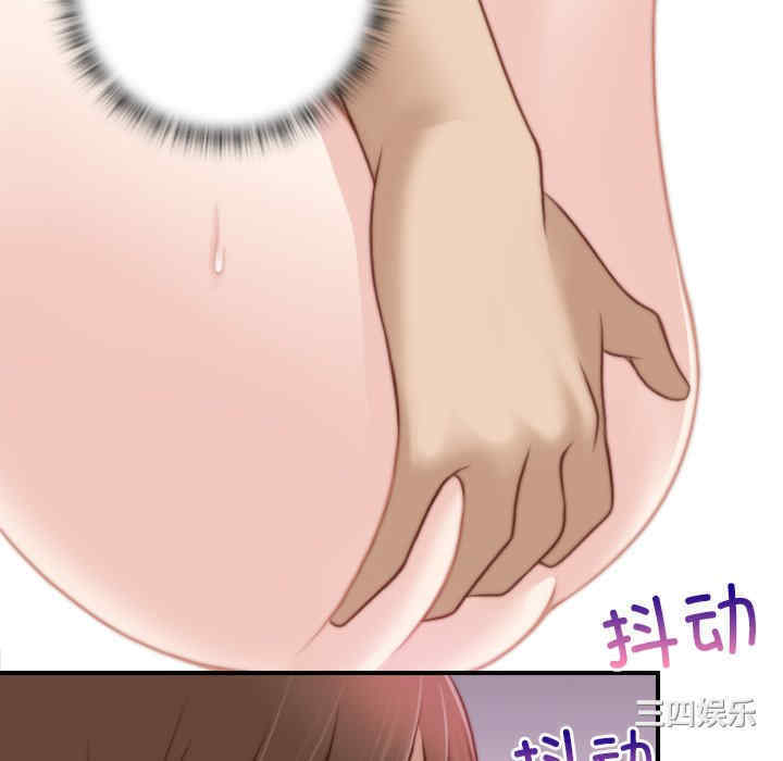 第2张