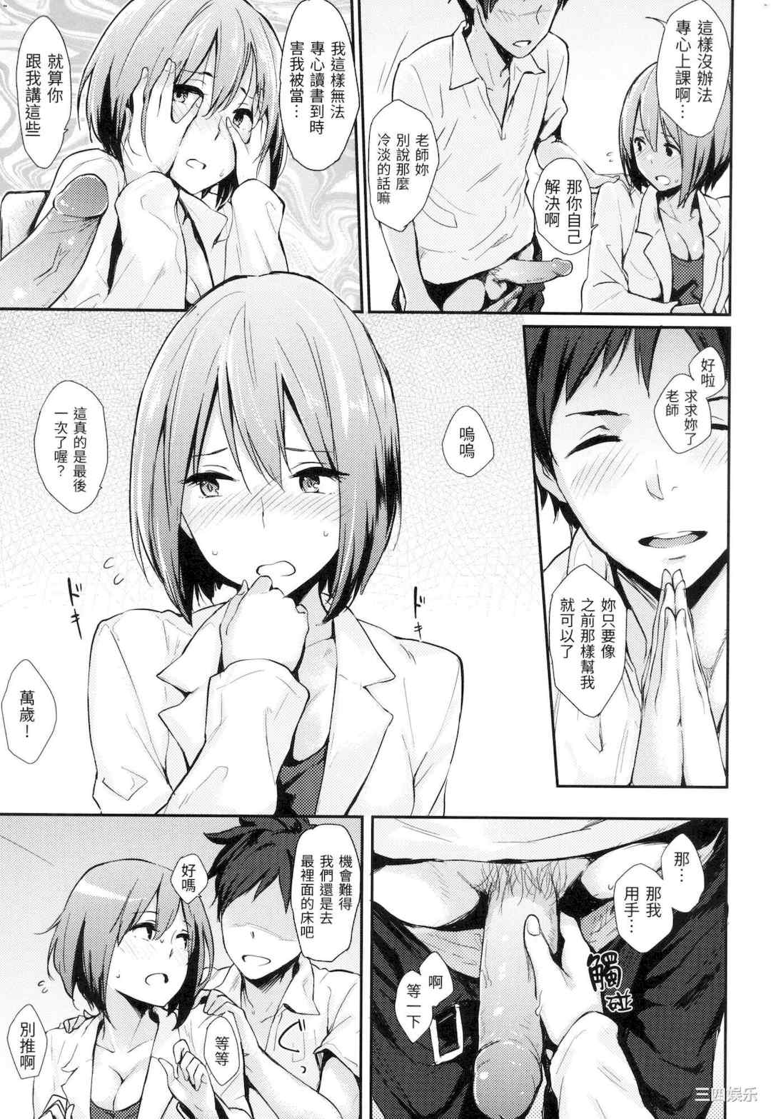 第11张