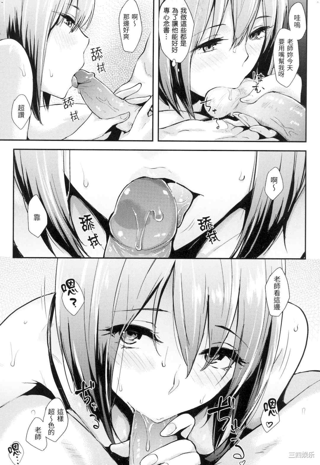 第13张