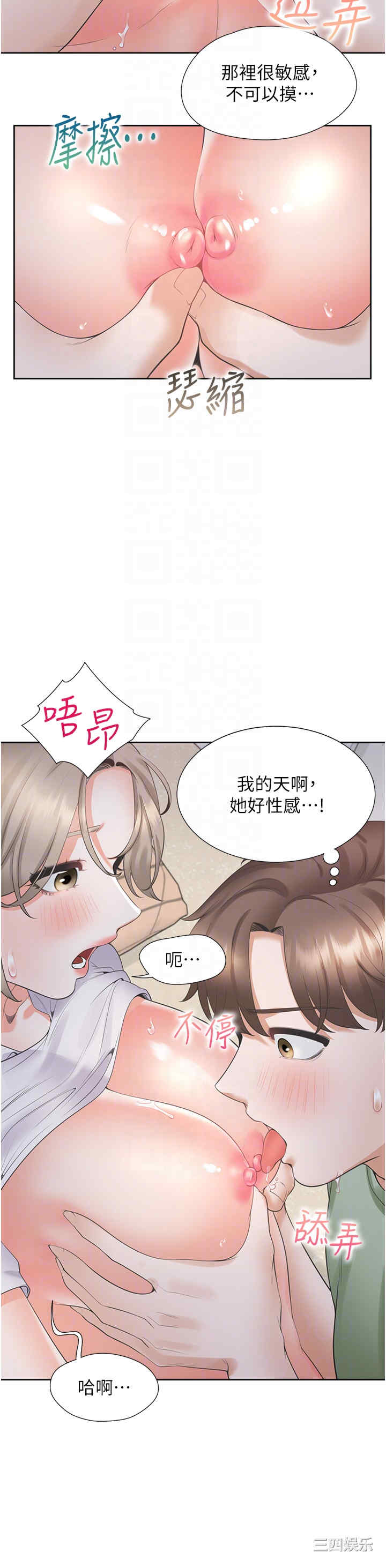 第32张