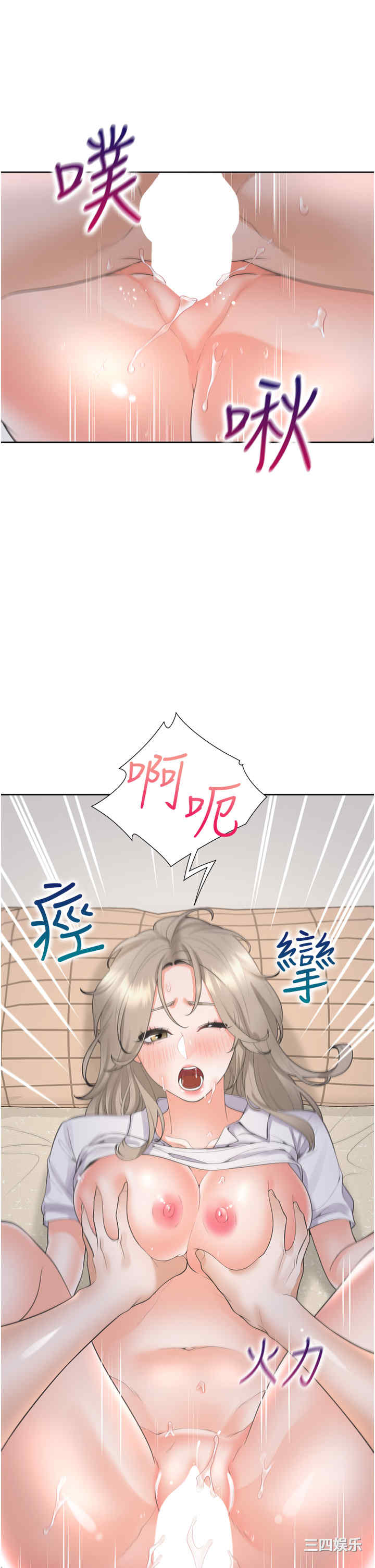第33张