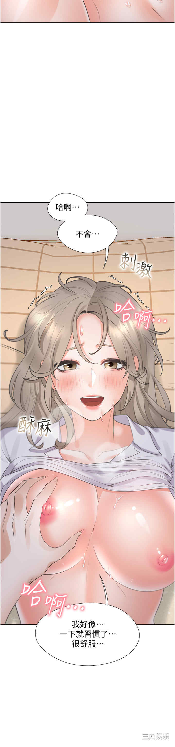 第35张