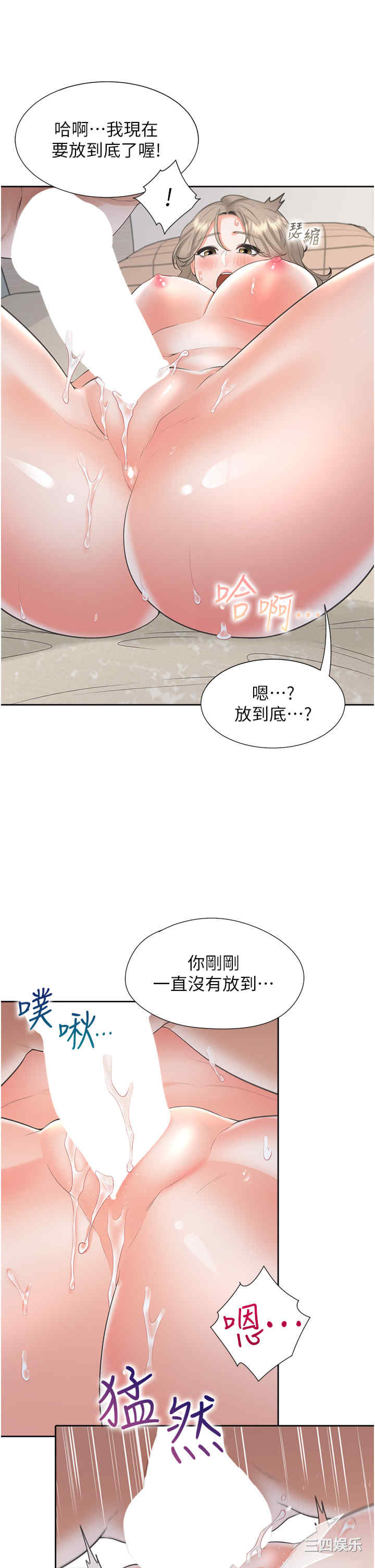第38张