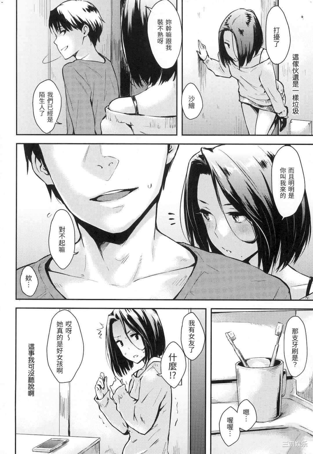 第4张