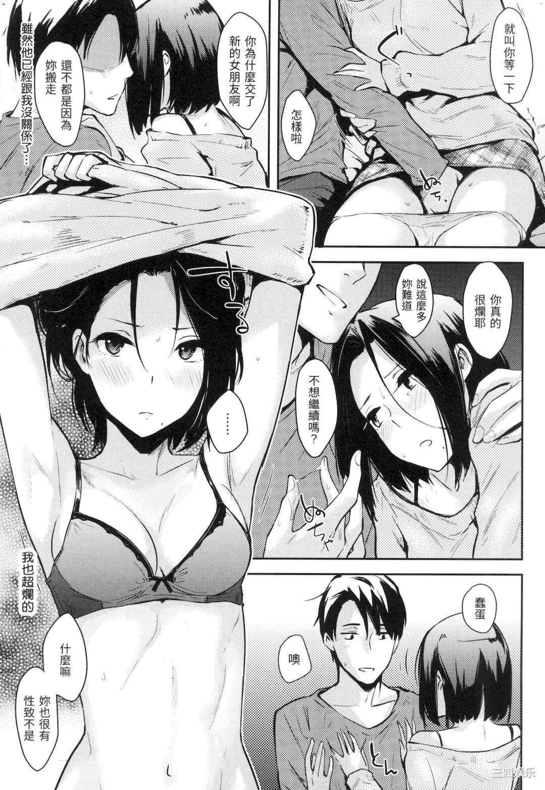 第7张