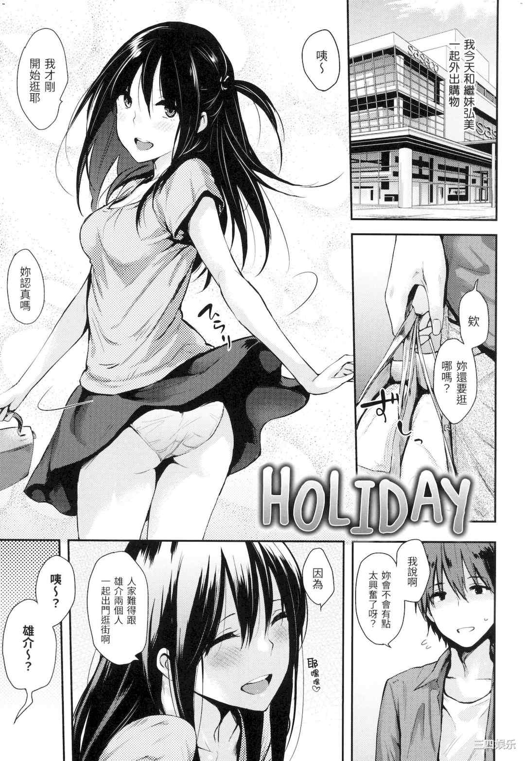 第21张