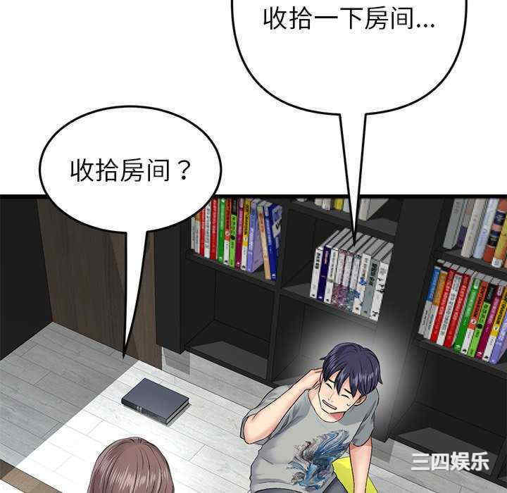 第147张