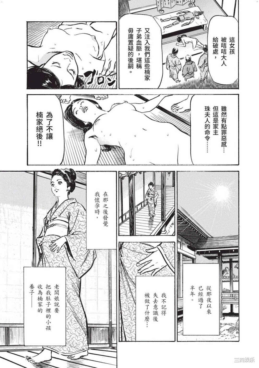 第20张