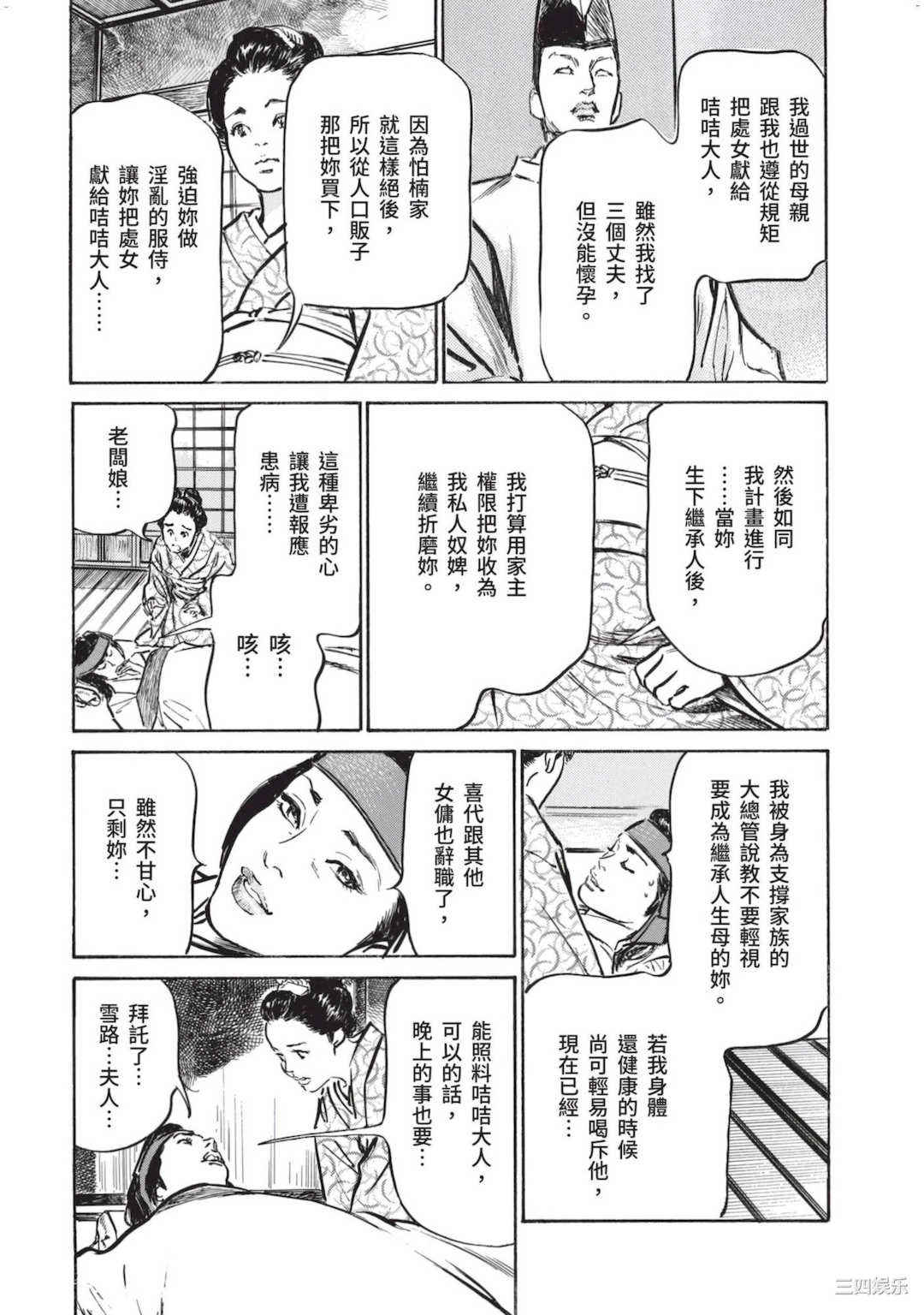 第22张