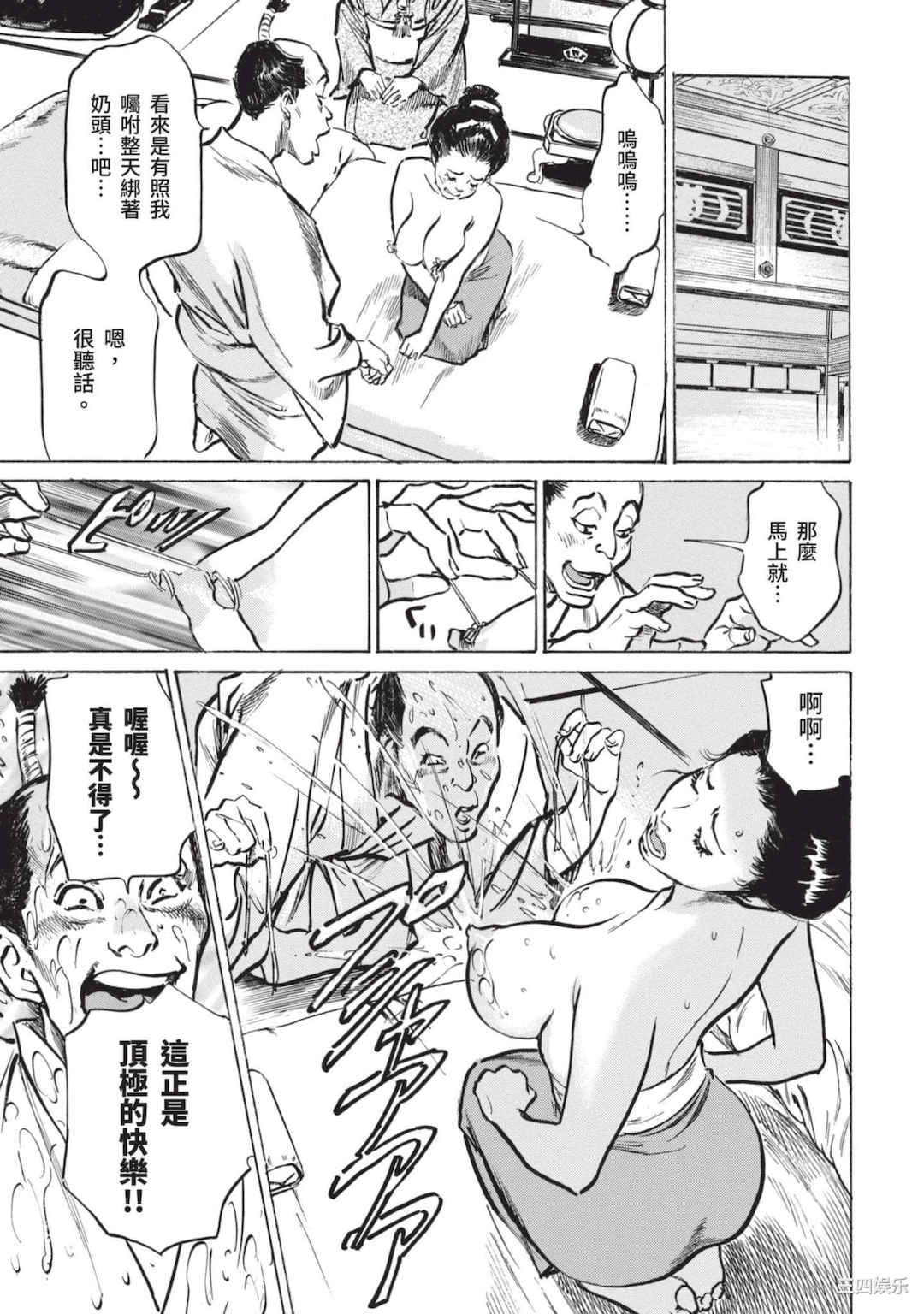 第4张